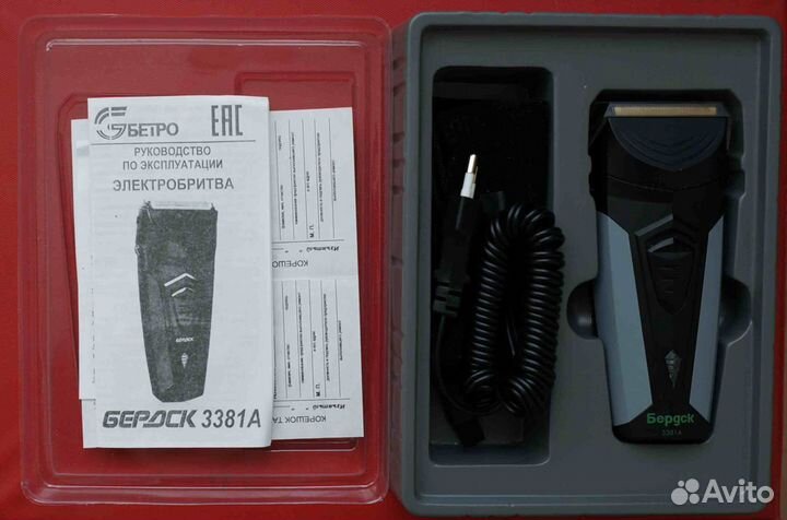Электробритва бердск 3381А