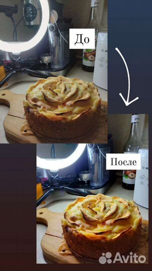 Обработка фото