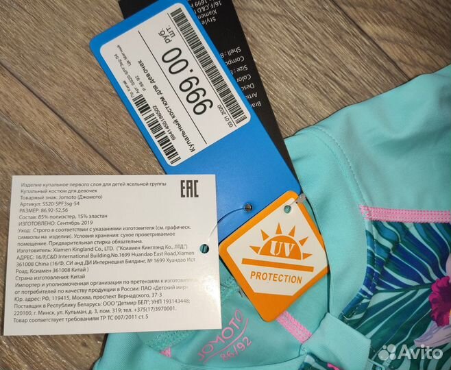 14 вещей для пляжа на девочку 2-4г. (90-100см)
