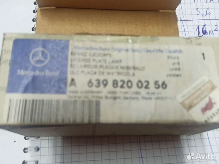 Фонарь подсветки номера mercedes vito