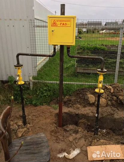 Газификация дома под ключ / Догазификация