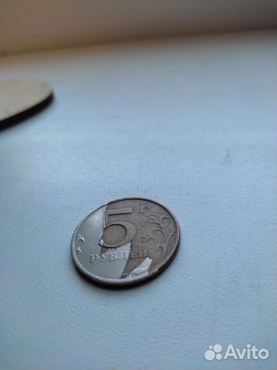 Монета 5