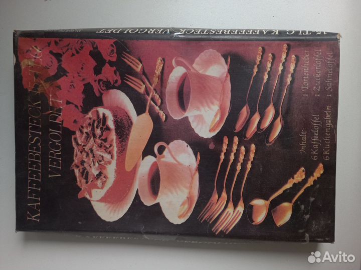 Столовые приборы десертные