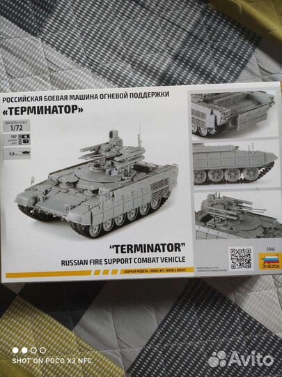 Сборная модель танка Терминатор