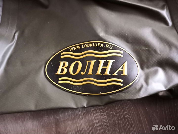 Лодка пвх