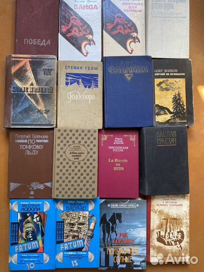 Книги разные