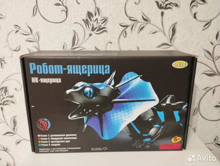 Робот-ящерица