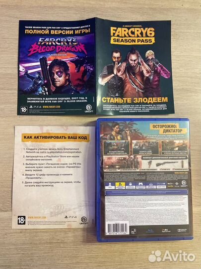 Far cry 6 ps4 диск (Русская версия)