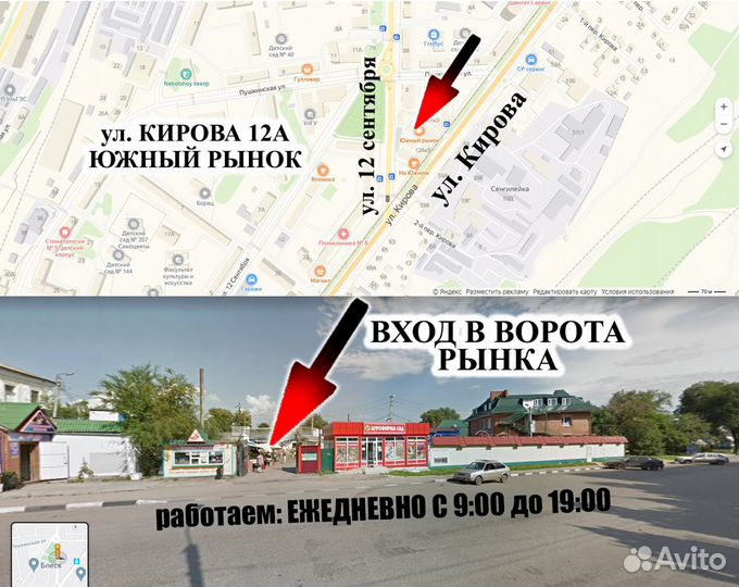 Электромобиль