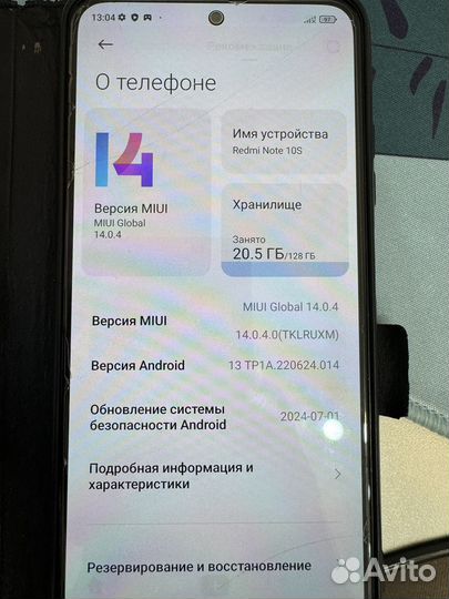 Xiaomi Redmi Note 10S, 8/128 ГБ