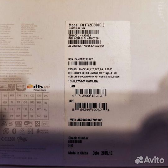 Планшет с клавиатурой Asus zd300cl