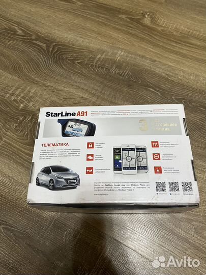 StarLine A91 с авто запуском