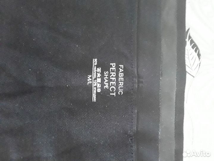 Пояс корректирующий