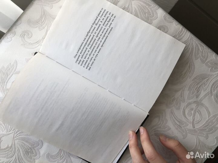 Книга Девушка в поезде