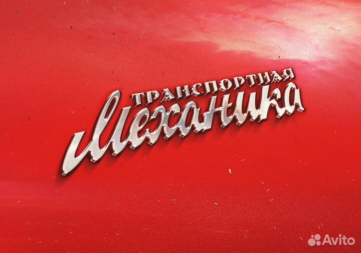 Каллиграфия Леттринг