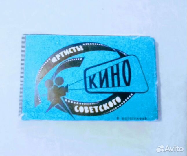 Открытки СССР мини