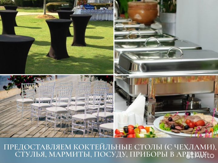 Поминальные обеды