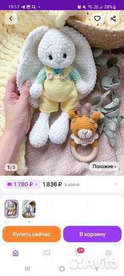 Мягкая игрушка ручной работы зайка