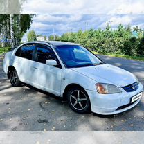 Honda Civic Ferio 1.5 AT, 2002, 185 000 км, с пробегом, цена 245 000 руб.