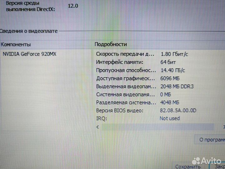 Процессор Core i3 Lenovo ideapad Игровой Ноутбук