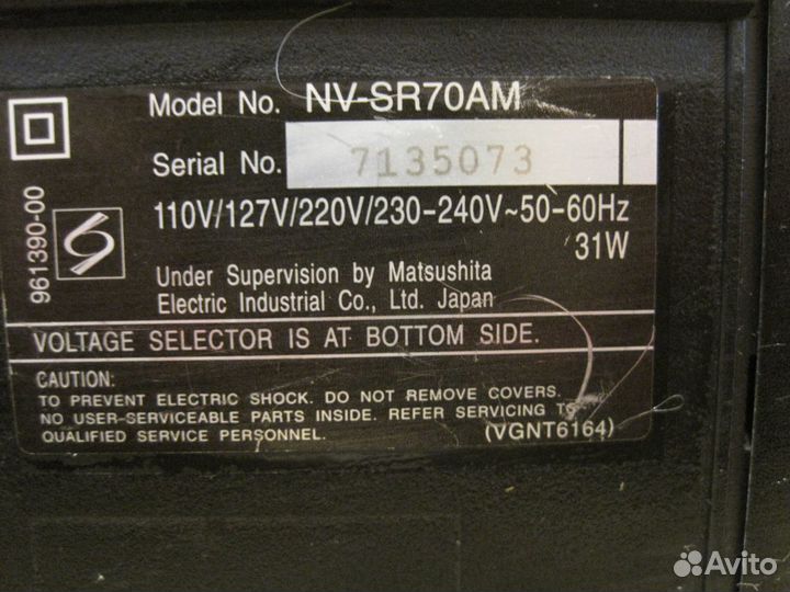 Видео-плеер Panasonic SR 70 (пишущий)