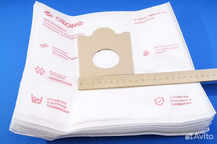 Мешки пылесборники пылесоса bosch, siemens