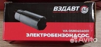 Насос топливный электрический погружного модуля га