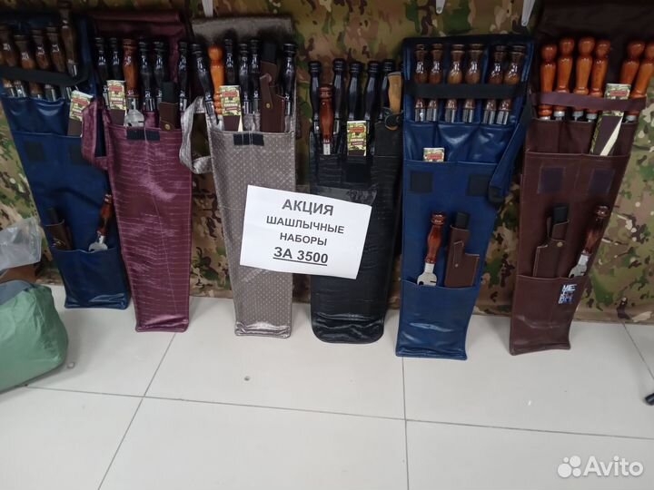 Мангальные наборы