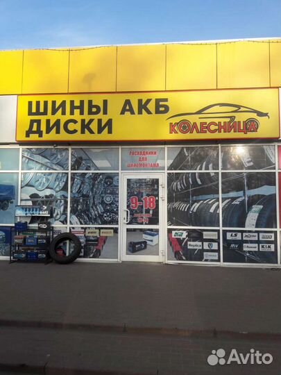 Nokian Tyres Nordman 7 225/45 R17 94T