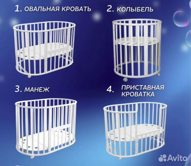 Кроватка трансформер с маятником