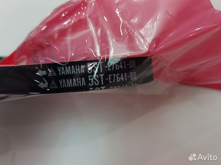 Ремень вариатора Yamaha Jog SA36J Vino SA37J