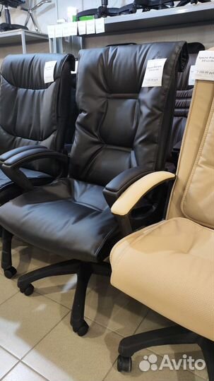 Кресло для кабинета