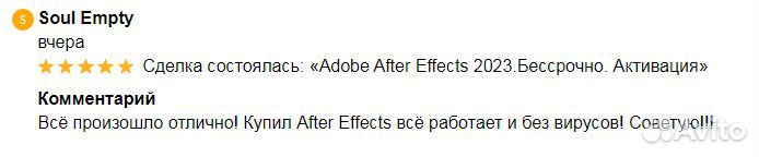 Adobe After Effects 2023.Бессрочно. Активация