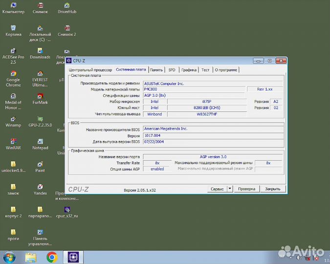 Материнская плата с процессором