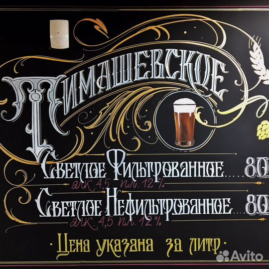 Роспись стен, меловых досок и витрин