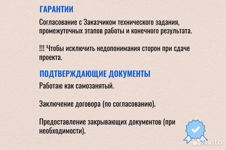 Создание чат бота для бизнеса/ Маркетолог