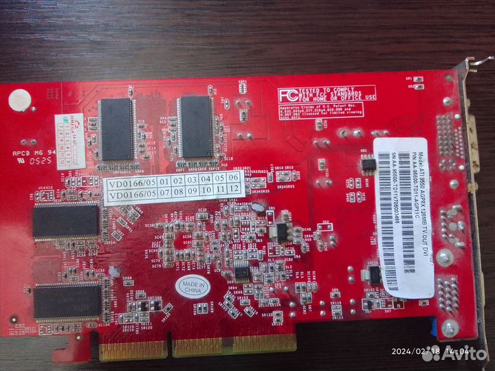 Видеокарта ATI 9550 AGP8X