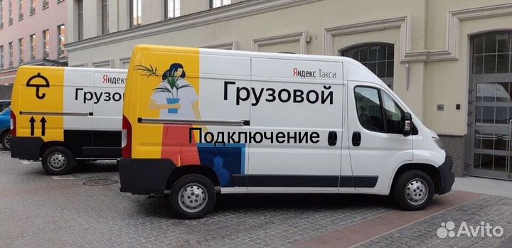 Водитель Яндекс.Грузовой на личном авто регистраци