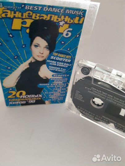 Аудио кассеты для магнитофона