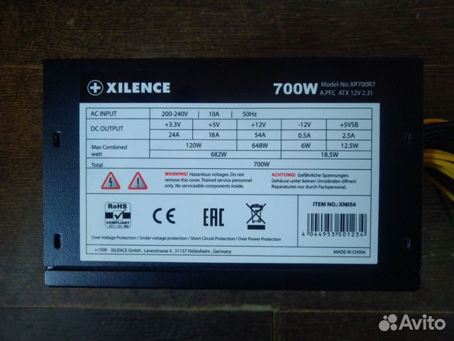 700W Xilence XP700R7