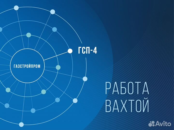 Машинист бульдозера вахта