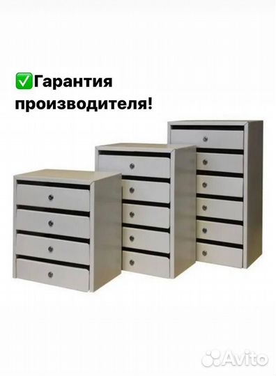 Почтовые ящики для подъезда