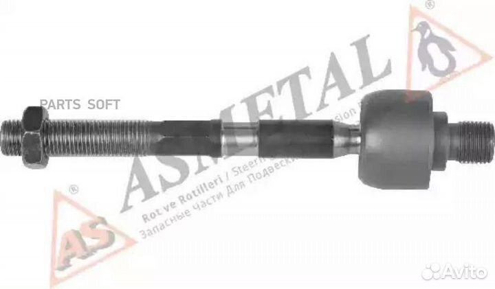 AS metal 20HY2000 Шарнир осевой, тяга рулевая