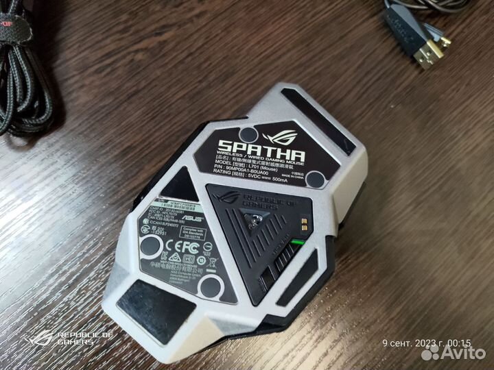 Игровая мышь Asus Rog Spatha