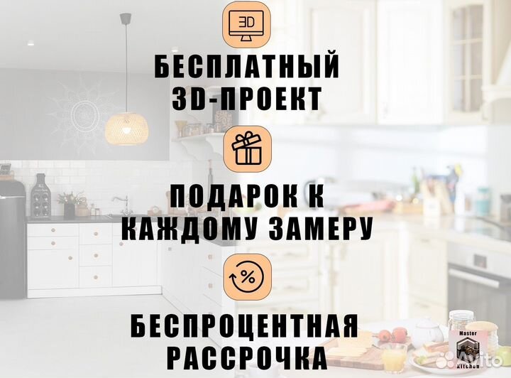 Кухня угловая с подсветкой