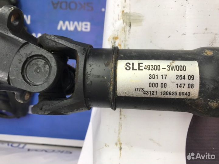 Карданный вал задний Hyundai Ix35 LM 2.0 G4KD