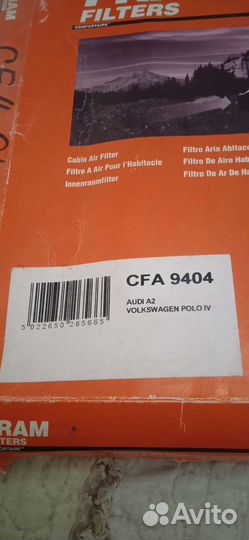 Салонный фильтр