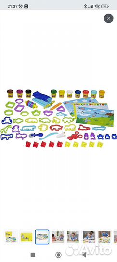 Формочки для лепки Play Doh