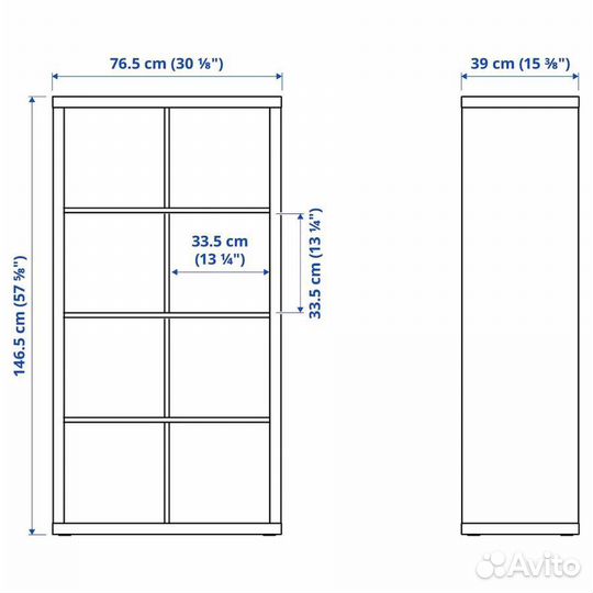 Стеллаж IKEA Kallax 8 б/у