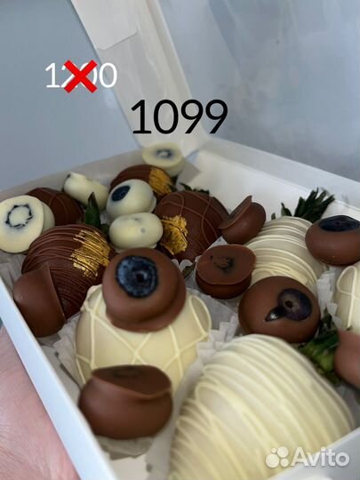 Клубника в шоколаде набор